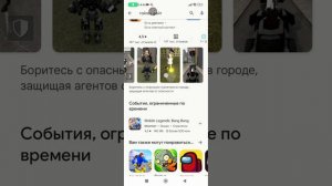 когда выйдет обновление в игре туалет файт новые скибиди боссы