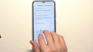 Как поставить пароль на приложения на REALME C25s