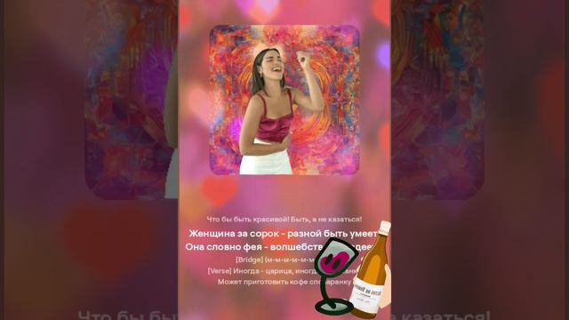 Женщина за сорок... смотреть онлайн