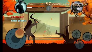 шедоу файт 2 #5 побидил 2 телохранителя отшельника