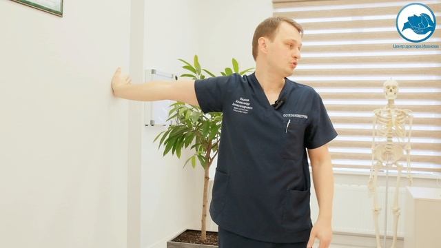 УПРАЖНЕНИЕ ПРИ ОНЕМЕНИИ РУК