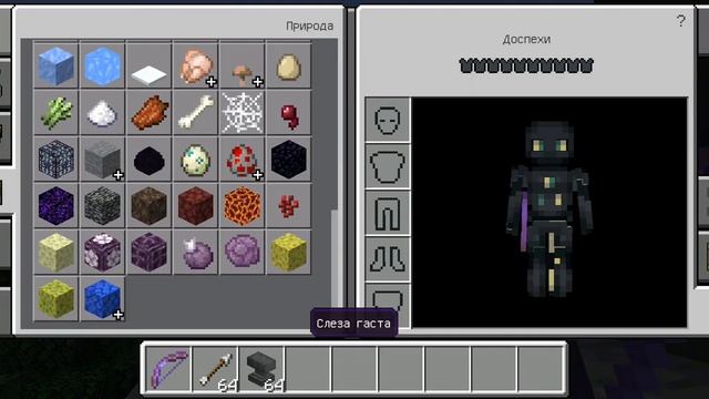 Как сделать огненный лук смотреть онлайн