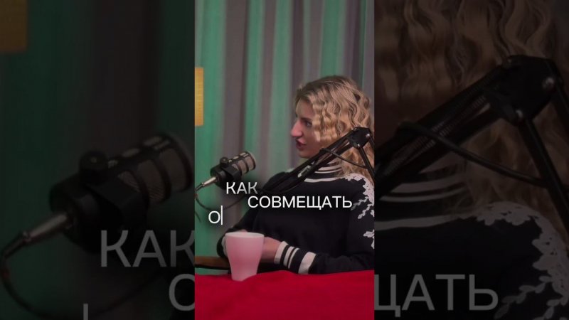 #podcast сняла подкаст с мамой❤️