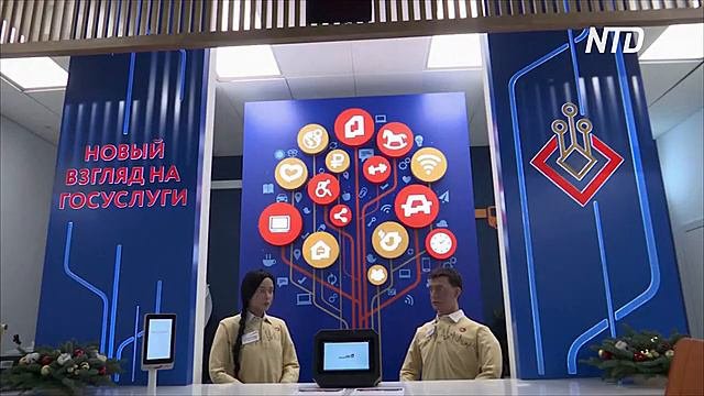 NTD: Роботы-консультанты в офисе «Мои документы» | Promobot