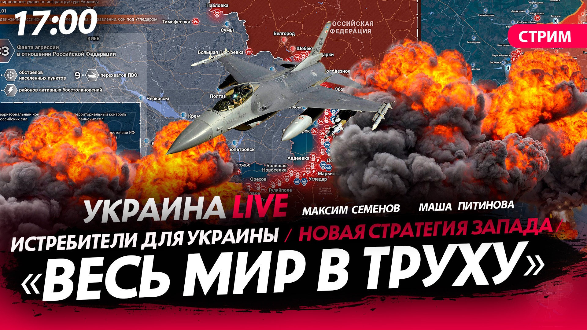 Весь мир в труху но потом картинка