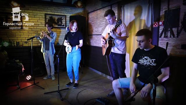 Концерт инди джаз группы Trois Bouteilles De Vin смотреть онлайн