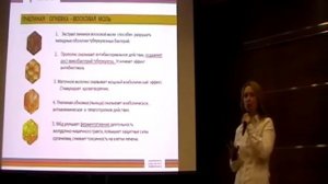 Пчелиная огневка "восковая моль" и продукты Тенториум. Хисматуллина И.