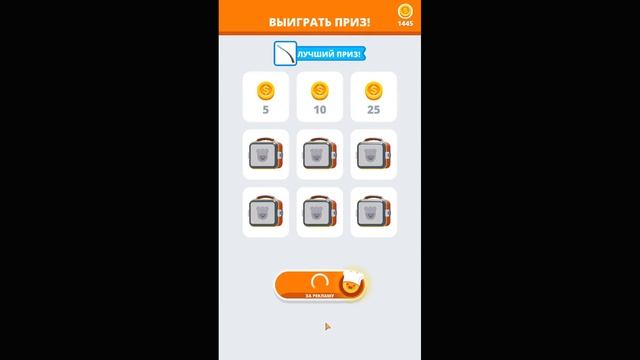 КРУТОЕ ОБНОВЛЕНИЕ в игре Perfect Slices смотреть онлайн
