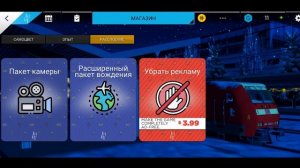 ЛУЧШИЕ СИМУЛЯТОРЫ ПОЕЗДА(TRAIN SIMULATOR) НА ANDROID В 2021 ГОДУ