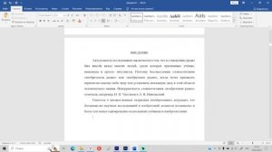 КАК НАПИСАТЬ РЕФЕРАТ: ЛУЧШИЕ СОВЕТЫ ОТ ANTIPLAGIAT.KILLER