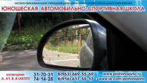 Рекомендации для учеников по выполнению экзаменационных упражнений на площадке ГИБДД. Билет №2