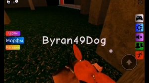 Прохождение карты в Roblox под названием: Найдите морфы флоппы(555). (Тюрем)