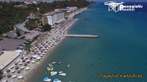 Παραλία Καλλιθέας///??Beach of Kallithea Chalkidiki Greece