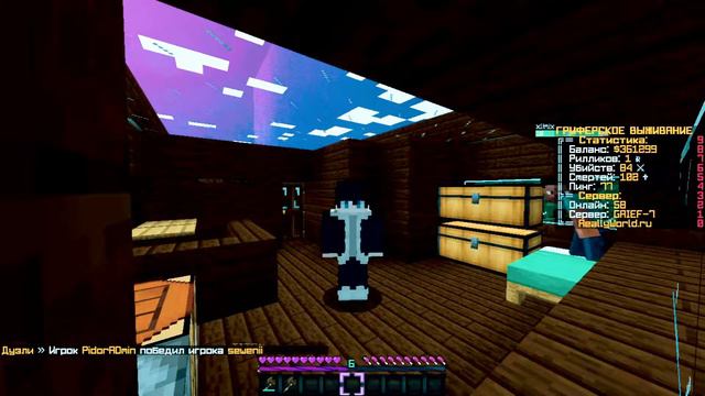 Я ОТКРЫЛ СВОЙ ОТЕЛЬ В МАЙНКРАФТ! смотреть онлайн