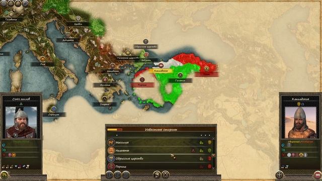 Total War: Rome II. PUR. Арверны. Легенда.#6