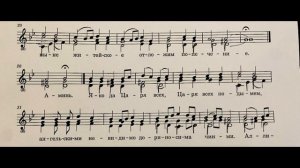 херувимская трехголосие Ионафана  Елецких