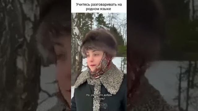 ?Советую посмотреть