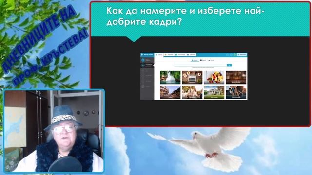 Как да пишете сценарий за YouTube? - част 2 смотреть онлайн