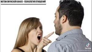 Миф о том, что мужчина обязан обеспечивать женщину