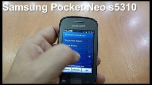 Samsung Galaxy Pocket Neo incoming call