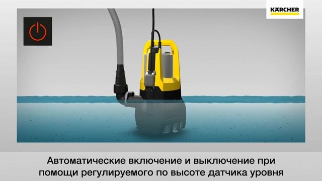 Новая линейка дренажных насосов для грязной воды смотреть онлайн