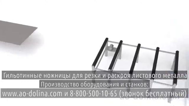 Гильотина для металла настольная