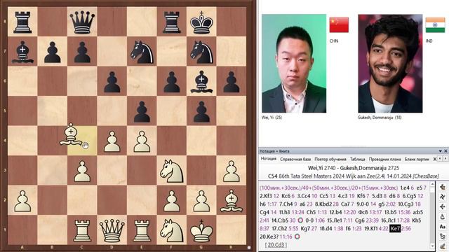 🇳🇱 Супертурнир Tata Steel Chess Masters 2024 в Вейк-Ан-Зее. Обзор 2 тура: Победила дружба смотреть онлайн