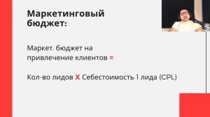 Unit-экономика в интернет-маркетинге, расчет и выведение основной формулы