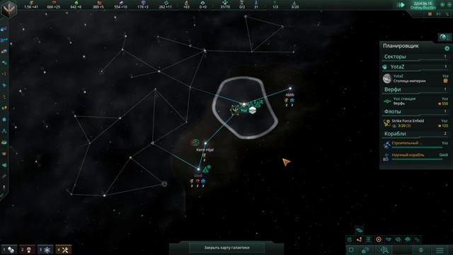 Прохождение Stellaris #1 ~ СТРИМ!!!! смотреть онлайн