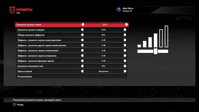 DRIVECLUB смотреть онлайн