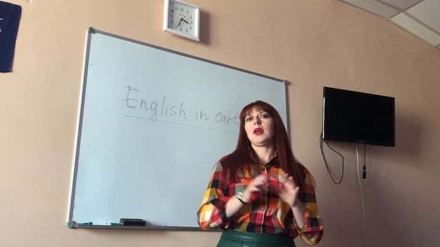 Презентация видеокурса «Английский язык в мультфильмах» смотреть онлайн