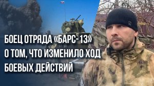 «Сбивали FPV-дроны из калаша»: боец «БАРС-13» о главной опасности во время боя. Видео с передовой
