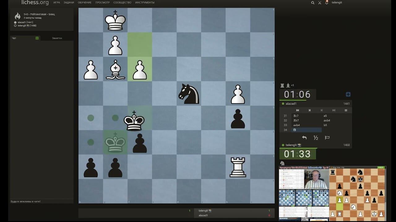 Играю на lichess blitz 3+0 под Шипова СЮ смотреть онлайн