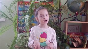 Оля читает стихотворение Татьяны Калининой "Щенок".mp4