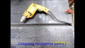 34.Перфорированный стеллаж для инструмента