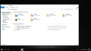 Пропал рабочий стол в Windows 10, НЕТ ЗНАЧКОВ и ЧЕРНЫЙ ЭКРАН