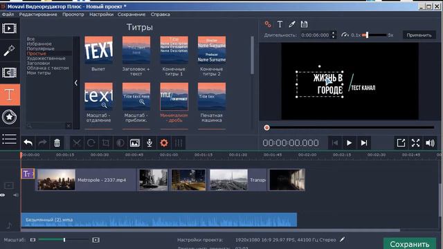 Как сделать видео для ютубе смотреть онлайн