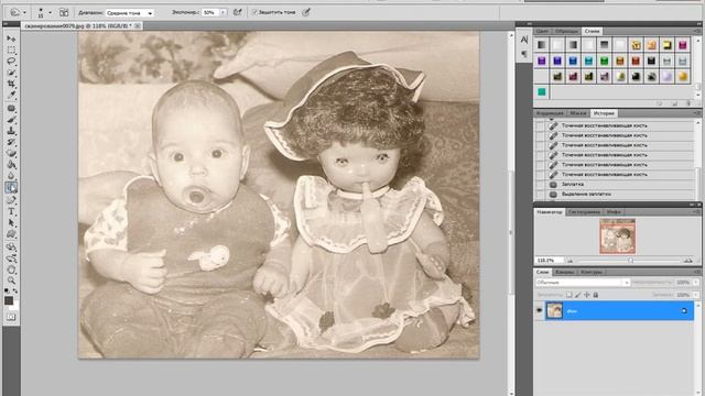 Как реставрировать старое фото в программе фотошоп смотреть онлайн