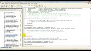 Видеоурок 1С БСП: Отправка SMS