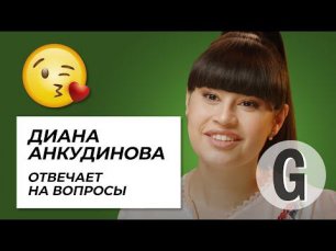 Диана Анкудинова о победе в «Шоумаскгоон», хейте из-за подаренной квартиры и карьерных планах