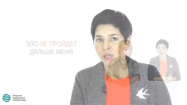 Вебинар "Как противостоять хамскому поведению пациентов?"
