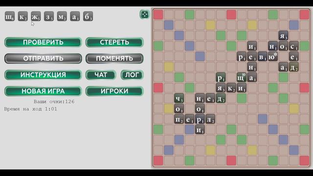 Второй ролик за сегодня. Эрудит - продолжаем философствовать об игре
