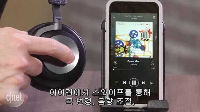 B&O ‘베오플레이 H7’ 프리미엄 헤드폰 다운 완성도 смотреть онлайн