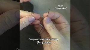 Швейный совет: что делать, если выскакивает шнурок на капюшоне толстовки или худи