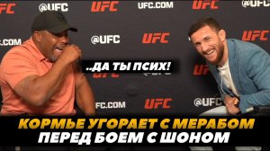 «Что с твоим носом?!» Кормье угорает с Мерабом Двалишвили / Мераб - Шон О Мэлли | FightSpaceMMA