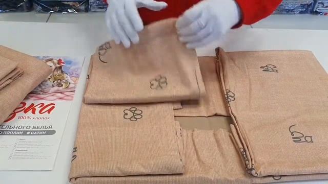 4046 КПБ Феликскомпаньон с классической простыей