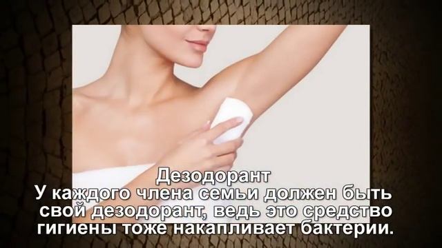 А Вы Знаете Какими Вещами Нельзя Делиться? смотреть онлайн