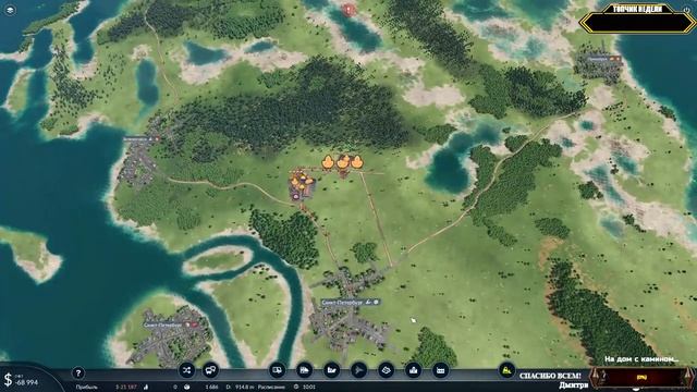 Transport Fever 2 ? Строим свою республику | СЕРИЯ 1 | СТРИМчанский