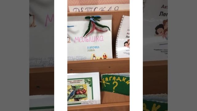 Роль воспитателя в воспитательной деятельности образовательной организации смотреть онлайн