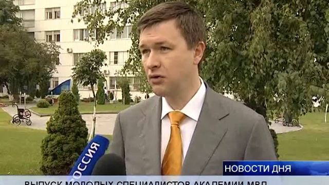 16 В АКАДЕМИИ МВД СОСТОЯЛСЯ ОЧЕРЕДНОЙ ВЫПУСК МОЛОДЫХ СПЕЦИАЛИСТОВ